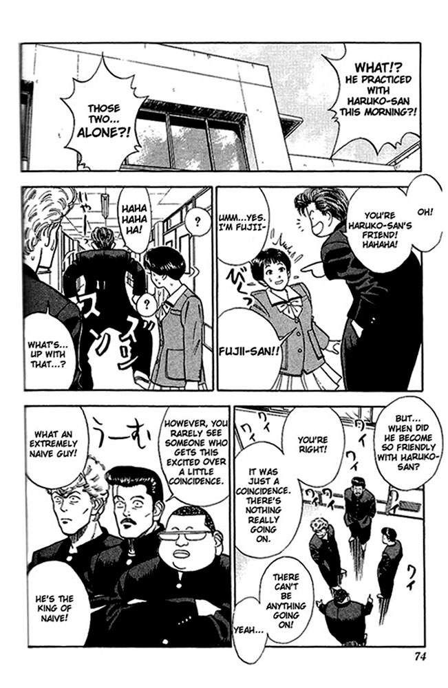 Slam Dunk, Chapter 22 image 04